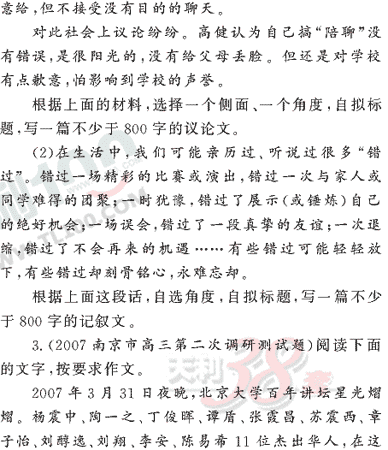 ���ĵ�Ԫר��ȫ��λ����(113)