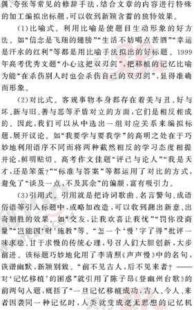 ���ĵ�Ԫר��ȫ��λ����(115)