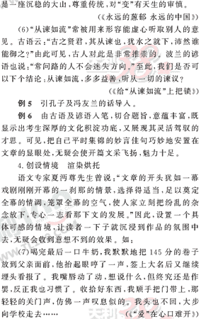 ���ĵ�Ԫר��ȫ��λ����(114)