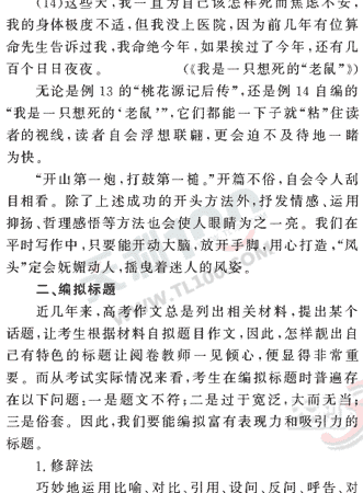 ���ĵ�Ԫר��ȫ��λ����(115)