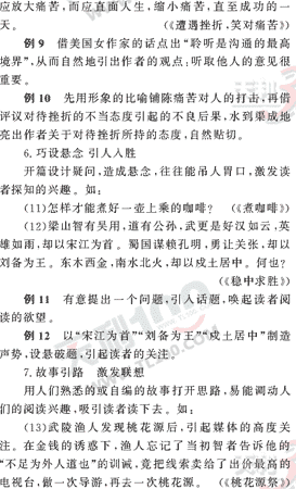 ���ĵ�Ԫר��ȫ��λ����(115)