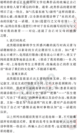 ���ĵ�Ԫר��ȫ��λ����(117)