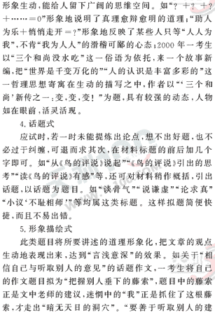 ���ĵ�Ԫר��ȫ��λ����(116)