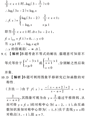 ��У��ѧ����Ԫר��ȫ��λ����(14)