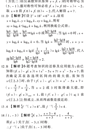 ��У��ѧ����Ԫר��ȫ��λ����(14)