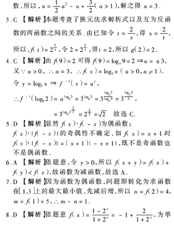 ��У��ѧ����Ԫר��ȫ��λ����(16)