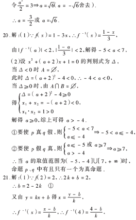 ��У��ѧ����Ԫר��ȫ��λ����(15)