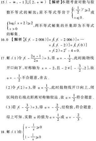 ��У��ѧ����Ԫר��ȫ��λ����(16)