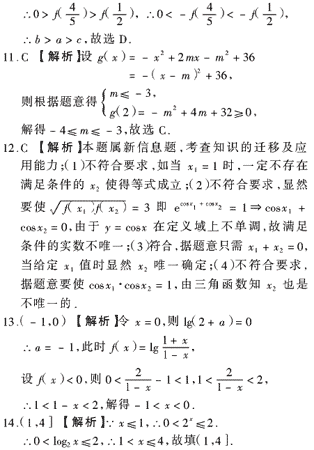 ��У��ѧ����Ԫר��ȫ��λ����(18)