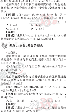 ��ѧ�ĵ�Ԫר��ȫ��λ����(2)