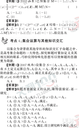 ��ѧ�ĵ�Ԫר��ȫ��λ����(2)