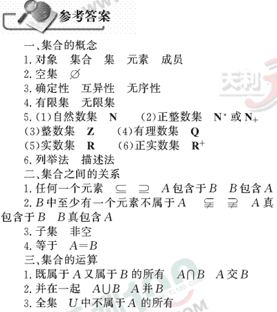 ��ѧ�ĵ�Ԫר��ȫ��λ����(3)