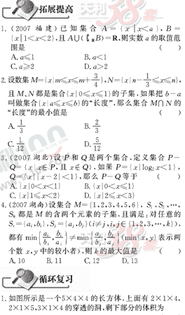 ��ѧ�ĵ�Ԫר��ȫ��λ����(4)