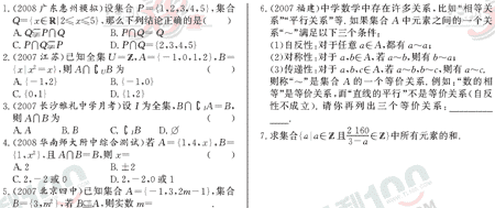 ��ѧ�ĵ�Ԫר��ȫ��λ����(4)