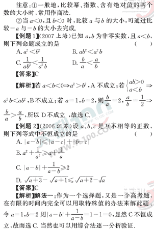 ��ѧ�ĵ�Ԫר��ȫ��λ����(6)