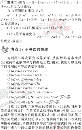 ��ѧ�ĵ�Ԫר��ȫ��λ����(6)