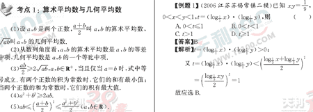 ��ѧ�ĵ�Ԫר��ȫ��λ����(8)