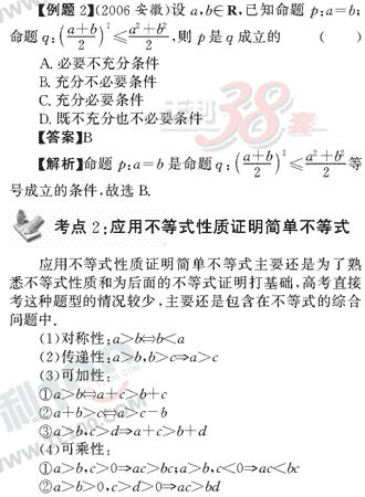 ��ѧ�ĵ�Ԫר��ȫ��λ����(9)