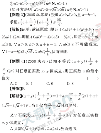 ��ѧ�ĵ�Ԫר��ȫ��λ����(9)