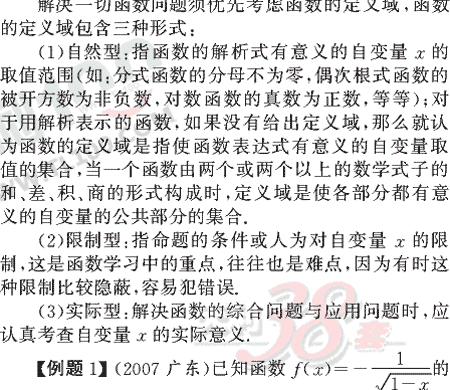 ��ѧ�ĵ�Ԫר��ȫ��λ����(11)