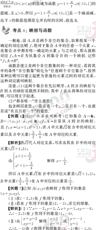 ��ѧ�ĵ�Ԫר��ȫ��λ����(11)