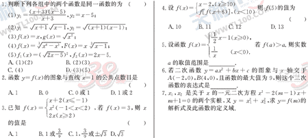 ��ѧ�ĵ�Ԫר��ȫ��λ����(12)