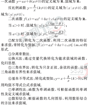 ��ѧ�ĵ�Ԫר��ȫ��λ����(13)