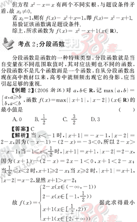 ��ѧ�ĵ�Ԫר��ȫ��λ����(14)