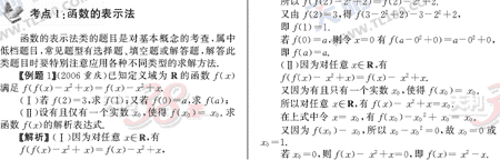 ��ѧ�ĵ�Ԫר��ȫ��λ����(14)