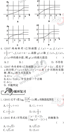 ��ѧ�ĵ�Ԫר��ȫ��λ����(17)