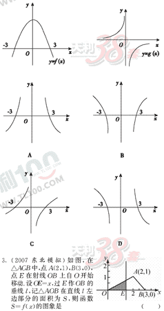 ��ѧ�ĵ�Ԫר��ȫ��λ����(16)