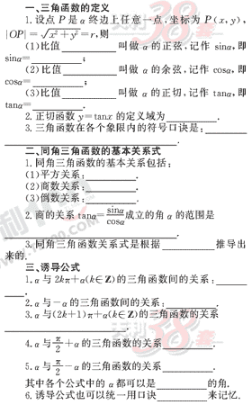 ��ѧ�ĵ�Ԫר��ȫ��λ����(20)