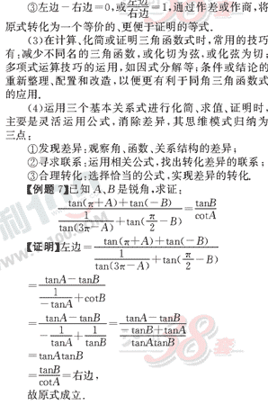 ��ѧ�ĵ�Ԫר��ȫ��λ����(20)