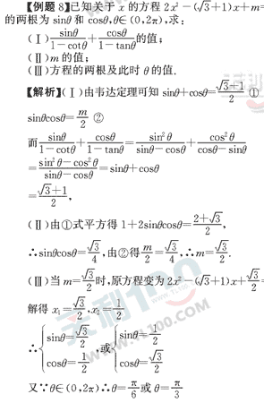 ��ѧ�ĵ�Ԫר��ȫ��λ����(20)