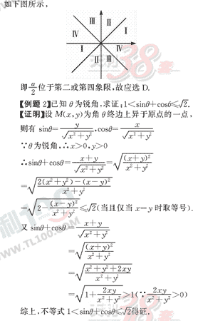 ��ѧ�ĵ�Ԫר��ȫ��λ����(18)