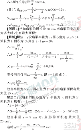 ��ѧ�ĵ�Ԫר��ȫ��λ����(19)