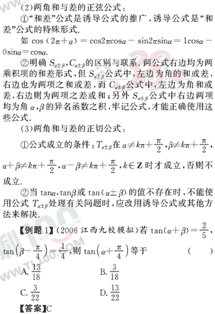 ��ѧ�ĵ�Ԫר��ȫ��λ����(23)