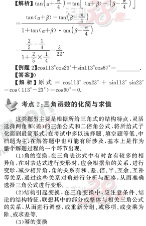 ��ѧ�ĵ�Ԫר��ȫ��λ����(23)