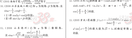 ��ѧ�ĵ�Ԫר��ȫ��λ����(25)