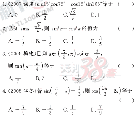 ��ѧ�ĵ�Ԫר��ȫ��λ����(25)