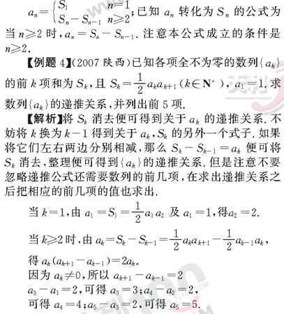 ��ѧ�ĵ�Ԫר��ȫ��λ����(27)