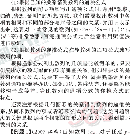 ��ѧ�ĵ�Ԫר��ȫ��λ����(27)