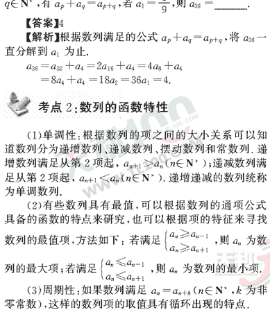 ��ѧ�ĵ�Ԫר��ȫ��λ����(27)