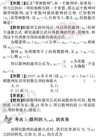 ��ѧ�ĵ�Ԫר��ȫ��λ����(27)