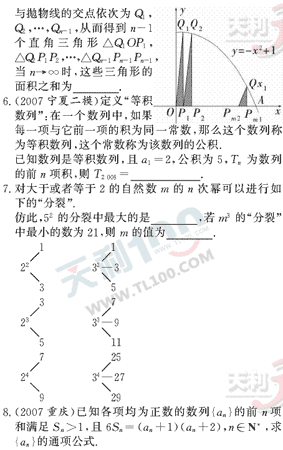 ��ѧ�ĵ�Ԫר��ȫ��λ����(28)