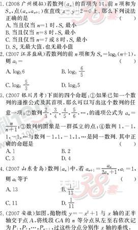 ��ѧ�ĵ�Ԫר��ȫ��λ����(28)