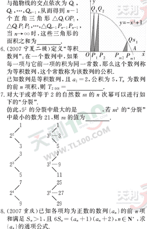 ��ѧ�ĵ�Ԫר��ȫ��λ����(29)