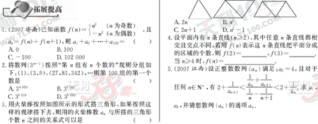 ��ѧ�ĵ�Ԫר��ȫ��λ����(29)