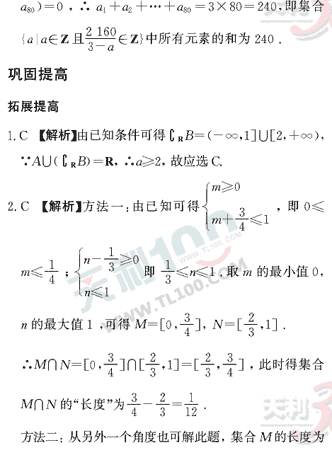 ��ѧ�ĵ�Ԫר��ȫ��λ����(30)