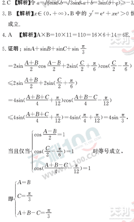 ��ѧ�ĵ�Ԫר��ȫ��λ����(32)